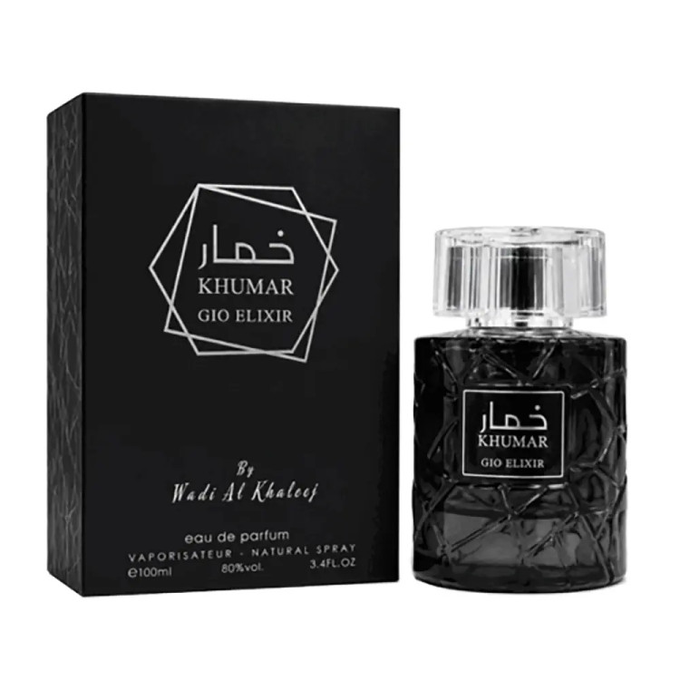 ادو پرفیوم جیورجیو آرمانی آکوا دی جیو پروفومو (خمار جیو الکسیر) برند وادی الخلیج