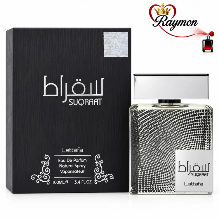ادو پرفیوم سقراط برند لطافه